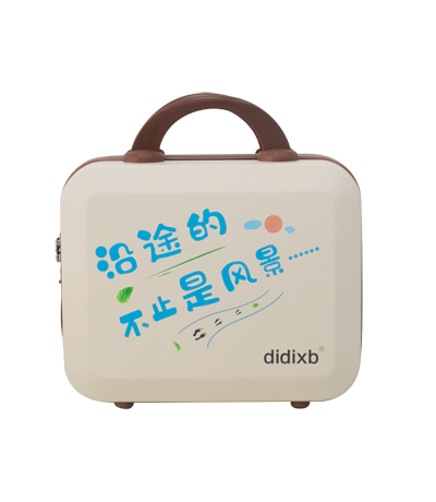 化妆箱