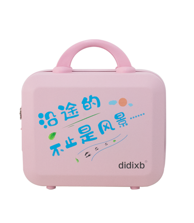 化妆箱