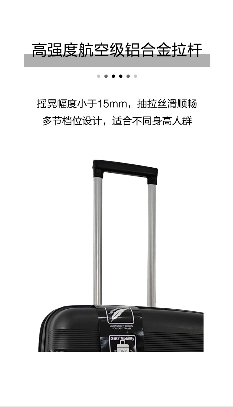 PP行李箱