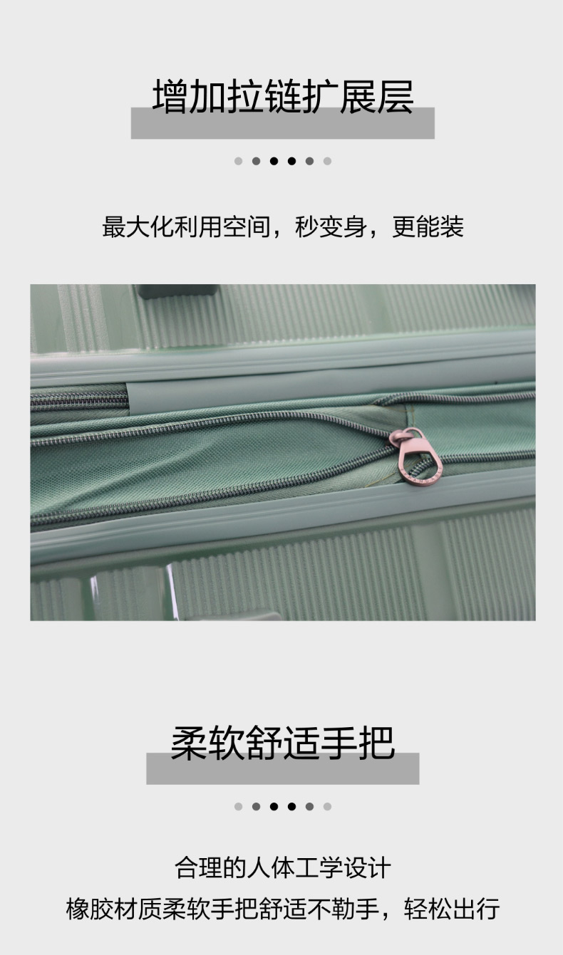 PP行李箱