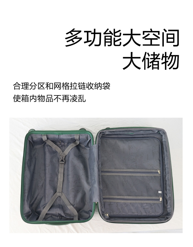 PP行李箱