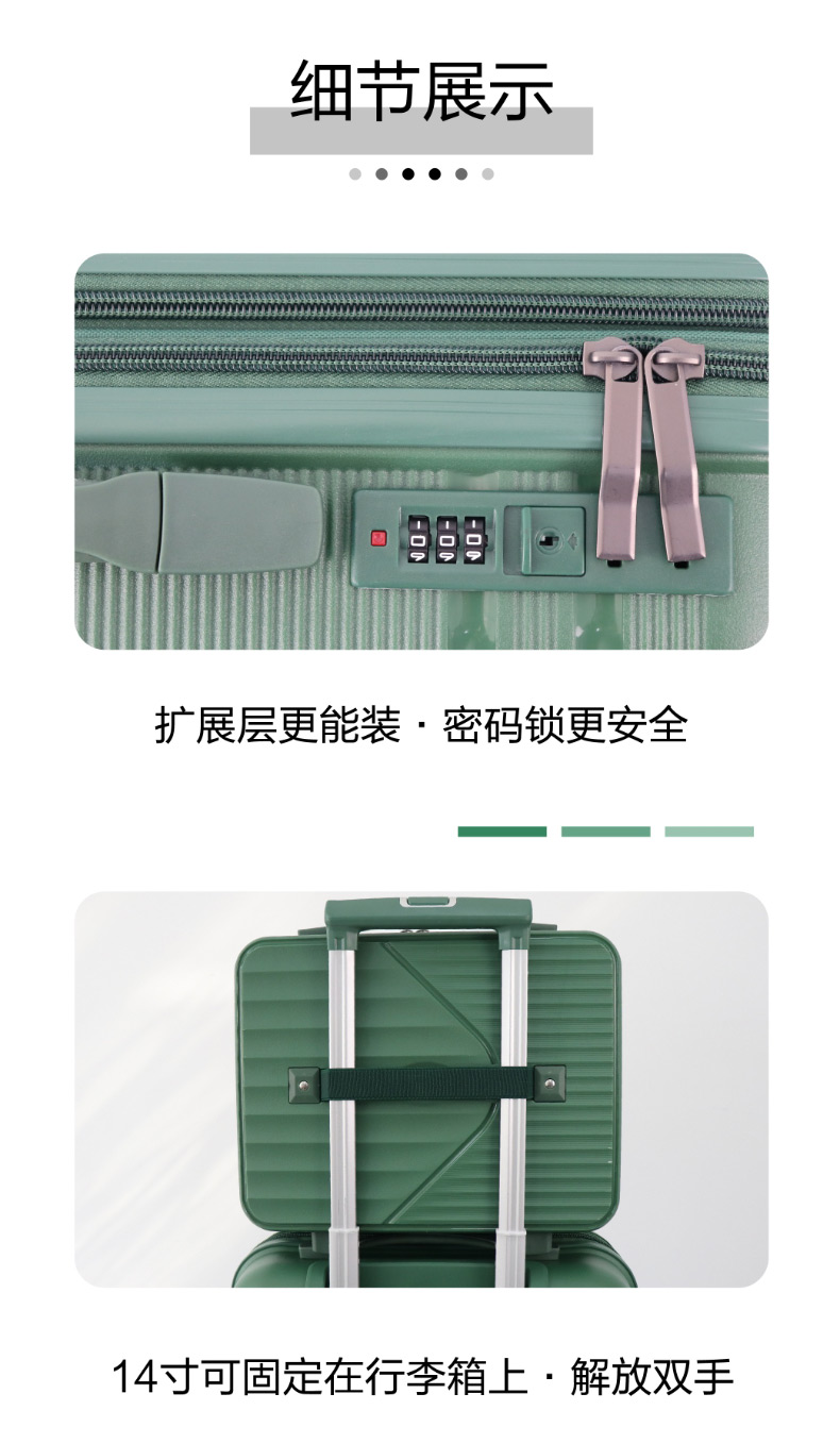 PP行李箱
